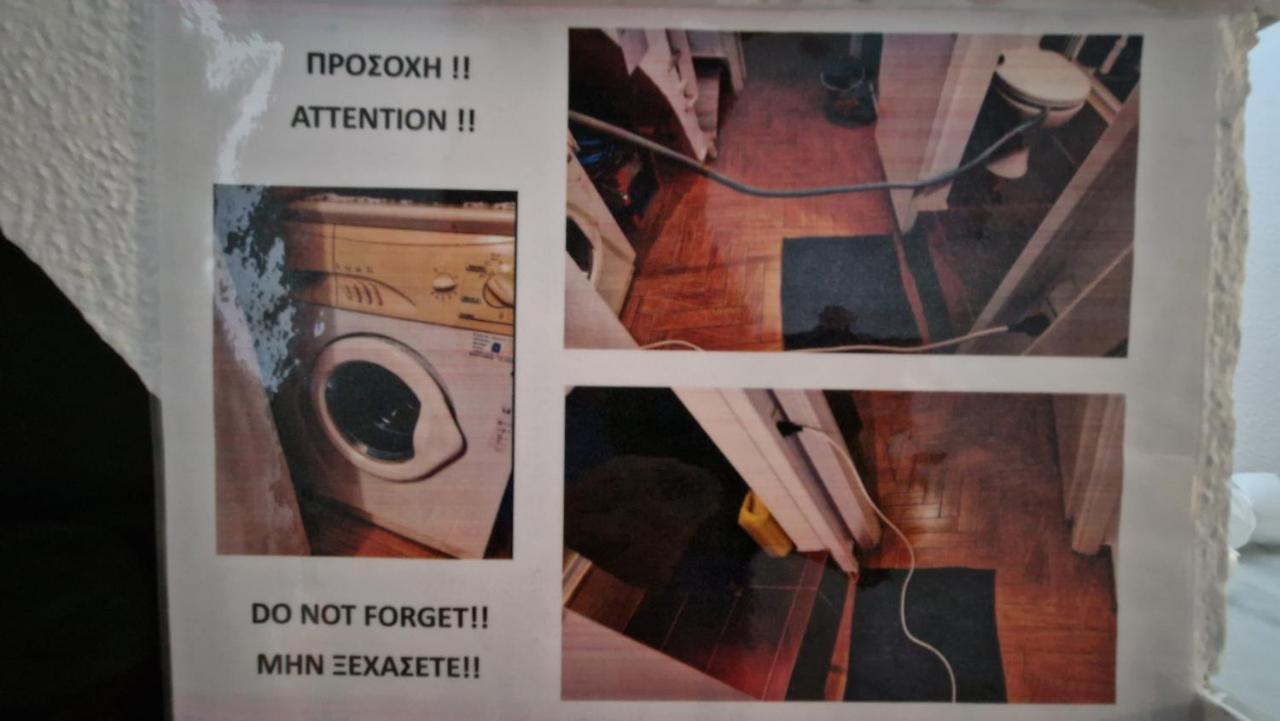 Apartamento Korinthian Sea View Nerántza Exterior foto